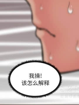 漫畫社情人 1-46話[完結]_18_0941