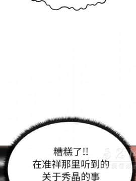 漫畫社情人 1-46話[完結]_18_0939