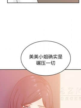 漫畫社情人 1-46話[完結]_19_1066