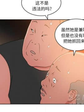 漫畫社情人 1-46話[完結]_20_1190