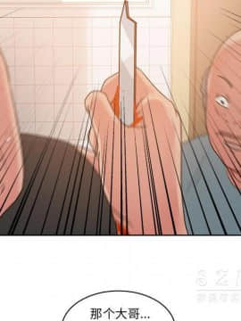 漫畫社情人 1-46話[完結]_20_1189