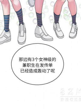 漫畫社情人 1-46話[完結]_19_1064
