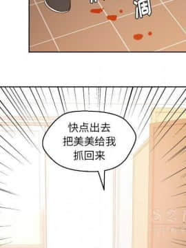 漫畫社情人 1-46話[完結]_20_1188