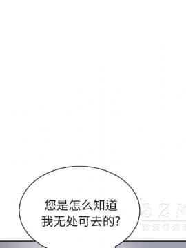 漫畫社情人 1-46話[完結]_18_0934