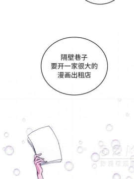 漫畫社情人 1-46話[完結]_19_1062