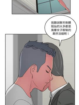漫畫社情人 1-46話[完結]_22_1316