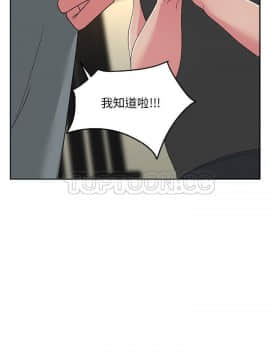 漫畫社情人 1-46話[完結]_22_1306
