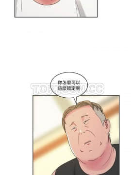 漫畫社情人 1-46話[完結]_22_1305