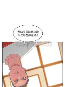 漫畫社情人 1-46話[完結]_22_1302
