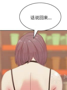 漫畫社情人 1-46話[完結]_18_0930