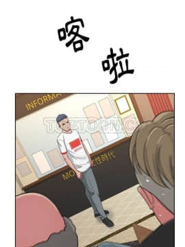漫畫社情人 1-46話[完結]_22_1301