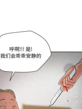 漫畫社情人 1-46話[完結]_20_1183