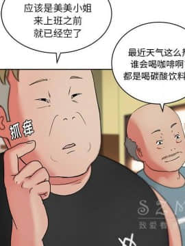 漫畫社情人 1-46話[完結]_19_1058