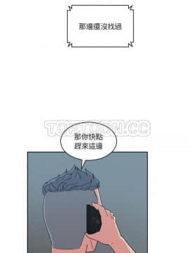 漫畫社情人 1-46話[完結]_22_1296