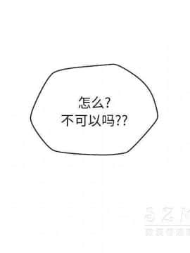 漫畫社情人 1-46話[完結]_18_0929