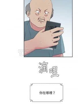 漫畫社情人 1-46話[完結]_22_1294