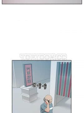漫畫社情人 1-46話[完結]_22_1293