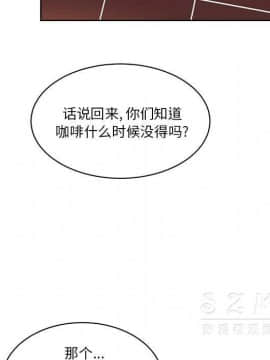 漫畫社情人 1-46話[完結]_19_1057