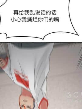 漫畫社情人 1-46話[完結]_20_1180