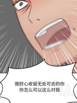 漫畫社情人 1-46話[完結]_18_0924