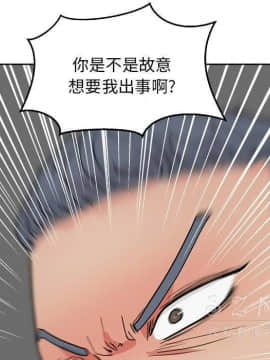 漫畫社情人 1-46話[完結]_18_0923