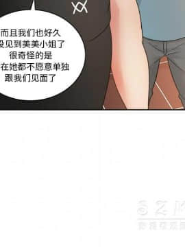 漫畫社情人 1-46話[完結]_19_1052