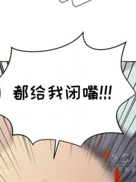 漫畫社情人 1-46話[完結]_20_1174