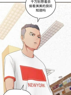 漫畫社情人 1-46話[完結]_19_1049