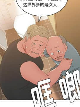 漫畫社情人 1-46話[完結]_20_1173