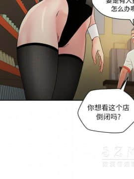 漫畫社情人 1-46話[完結]_18_0918