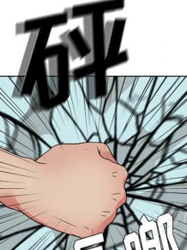 漫畫社情人 1-46話[完結]_20_1171