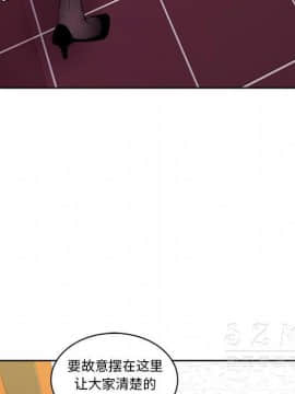 漫畫社情人 1-46話[完結]_18_0916