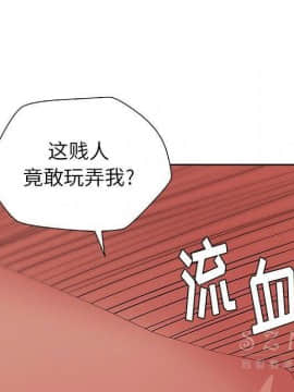 漫畫社情人 1-46話[完結]_20_1169