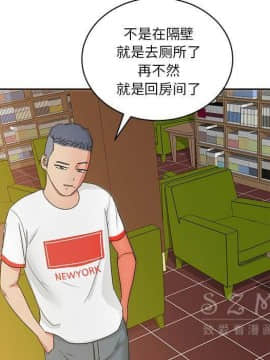 漫畫社情人 1-46話[完結]_19_1044