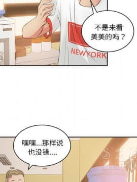 漫畫社情人 1-46話[完結]_19_1040