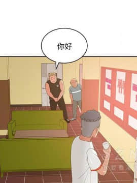 漫畫社情人 1-46話[完結]_19_1036