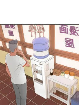 漫畫社情人 1-46話[完結]_19_1033