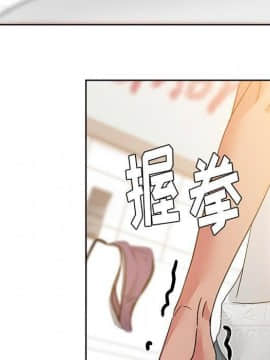 漫畫社情人 1-46話[完結]_20_1156