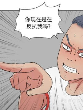 漫畫社情人 1-46話[完結]_18_0895