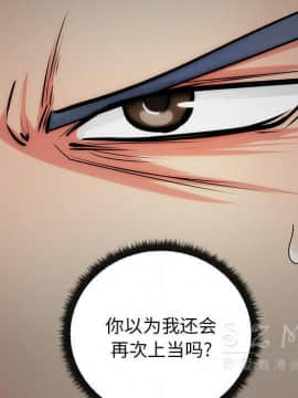 漫畫社情人 1-46話[完結]_19_1023