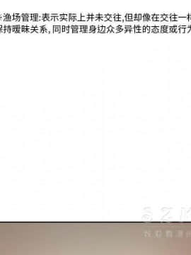 漫畫社情人 1-46話[完結]_19_1022
