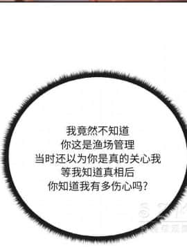 漫畫社情人 1-46話[完結]_19_1021