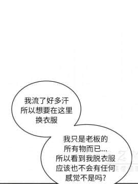 漫畫社情人 1-46話[完結]_18_0890