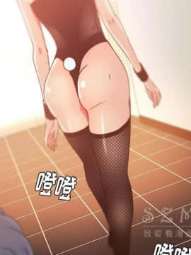 漫畫社情人 1-46話[完結]_19_1018