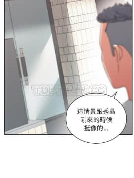 漫畫社情人 1-46話[完結]_21_1292