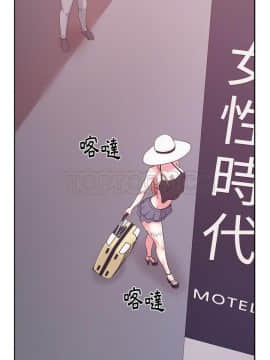 漫畫社情人 1-46話[完結]_21_1289