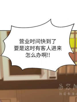 漫畫社情人 1-46話[完結]_18_0887