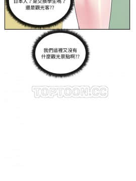 漫畫社情人 1-46話[完結]_21_1283