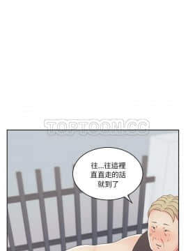 漫畫社情人 1-46話[完結]_21_1280