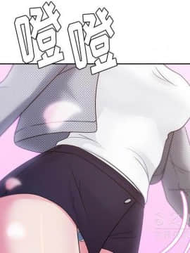 漫畫社情人 1-46話[完結]_20_1136